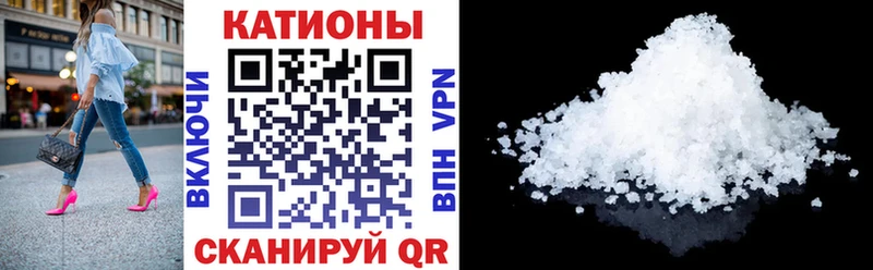 Как найти закладки Курчатов МАРИХУАНА  Cocaine  АМФ  ГАШИШ  A PVP 