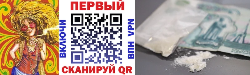 купить наркотики цена  Курчатов  АМФЕТАМИН Розовый 