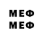 МЕТАМФЕТАМИН Methamphetamine Samy Subba