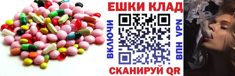 Экстази 250 мг  хочу   blacksprut ТОР  Курчатов 