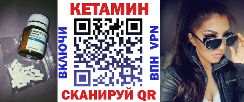 где купить наркоту  mega как зайти  КЕТАМИН ketamine  Курчатов 