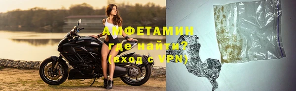 COCAINE Абдулино