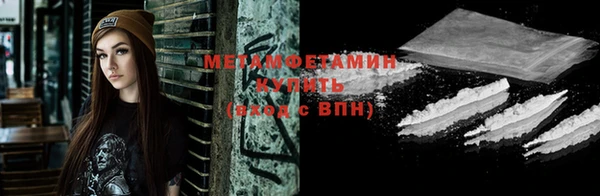 амфетамин Алзамай