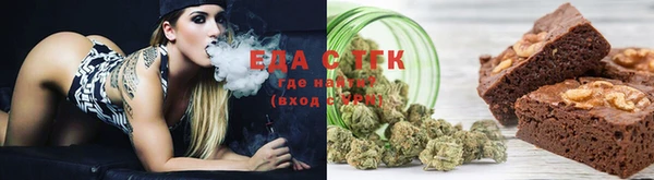 мефедрон мука Абинск
