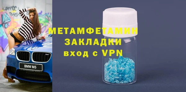 мефедрон мука Абинск