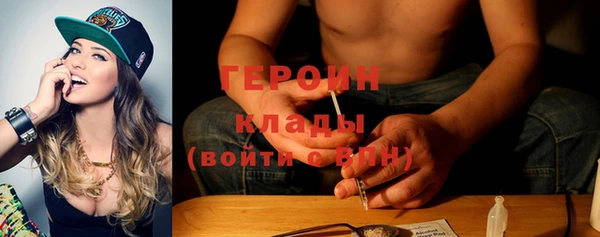 COCAINE Абдулино