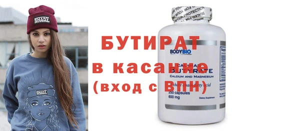 COCAINE Абдулино