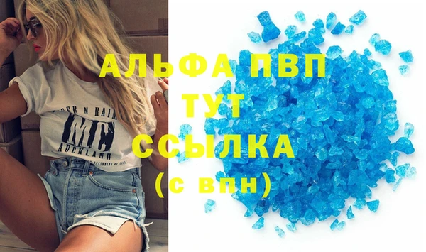 соль ск Алексин