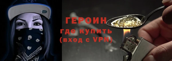 COCAINE Абдулино