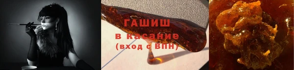герыч Абаза