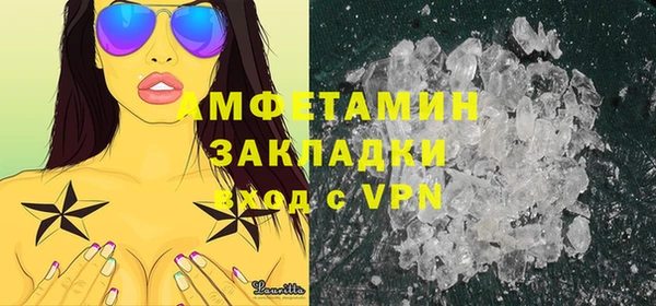 COCAINE Абдулино