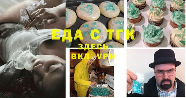 COCAINE Абдулино
