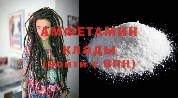 мефедрон мука Абинск