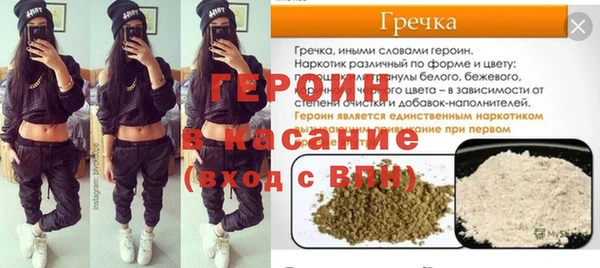 герыч Абаза