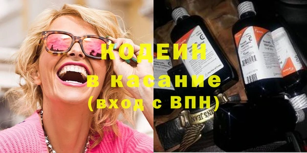 герыч Абаза