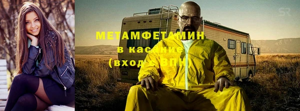мефедрон мука Абинск