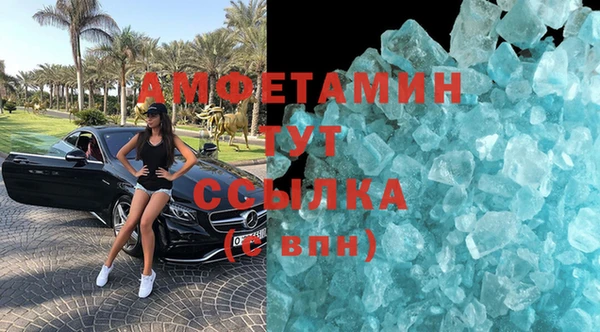 амфетамин Алзамай
