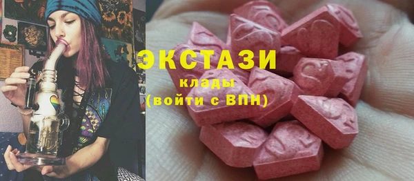 COCAINE Абдулино