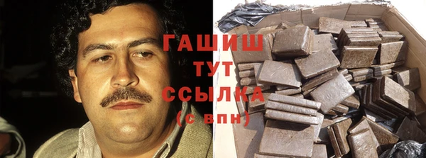 COCAINE Абдулино