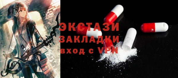 мефедрон мука Абинск