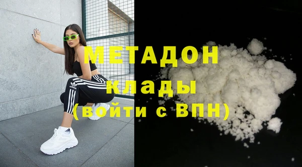 COCAINE Абдулино