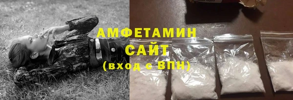 мефедрон мука Абинск