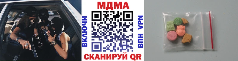 купить наркотики сайты  Курчатов  МДМА VHQ 