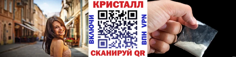 МЕТАМФЕТАМИН мет  купить наркотик  Курчатов 