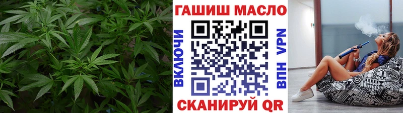 Дистиллят ТГК THC oil  Курчатов 